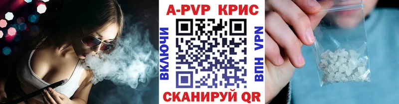 A PVP VHQ  хочу наркоту  ссылка на мегу маркетплейс  Агрыз 