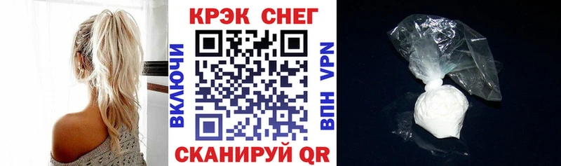 Кокаин Перу где продают Агрыз