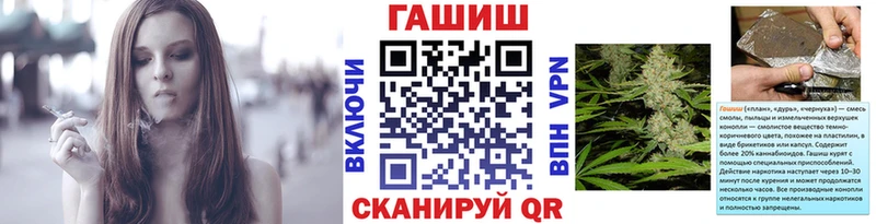 ГАШ хэш  как найти   Агрыз 