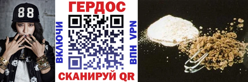 OMG ONION  хочу   Агрыз  ГЕРОИН белый 