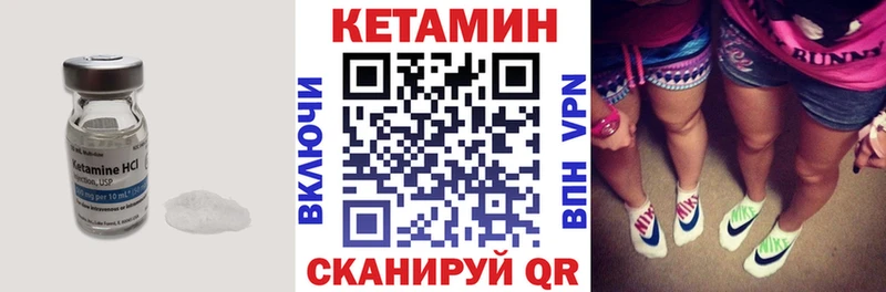 закладки  Агрыз  КЕТАМИН VHQ 