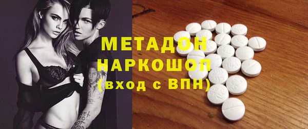 гашишное масло Абаза