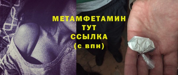 метамфетамин Семёнов