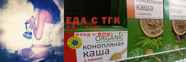 гашишное масло Абаза