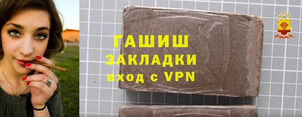 ПСИЛОЦИБИНОВЫЕ ГРИБЫ Семикаракорск