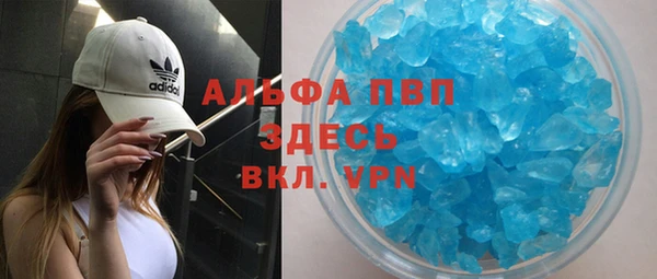гашишное масло Абаза