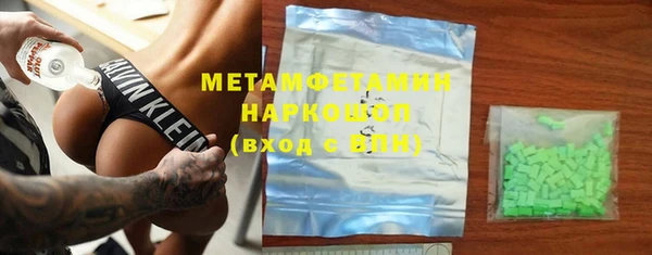 стаф Абдулино