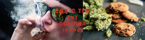 гашишное масло Абаза