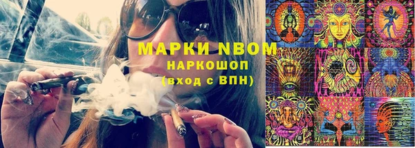 метамфетамин Семёнов