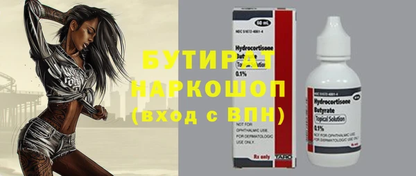 метамфетамин Семёнов