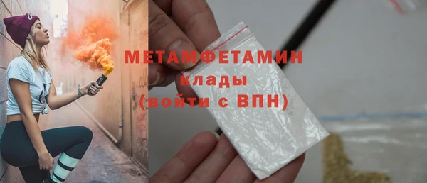 метамфетамин Семёнов