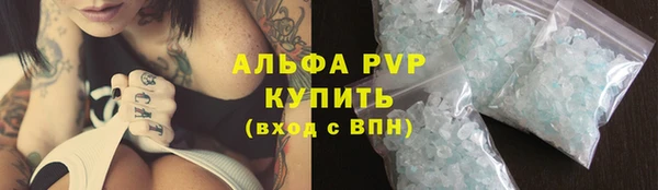 стаф Абдулино