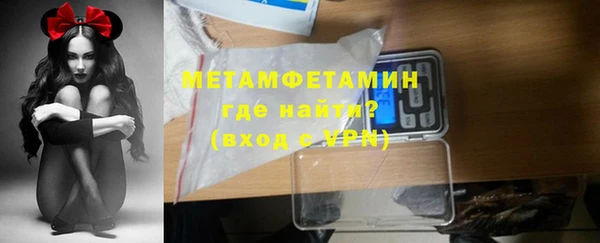 ПСИЛОЦИБИНОВЫЕ ГРИБЫ Семикаракорск
