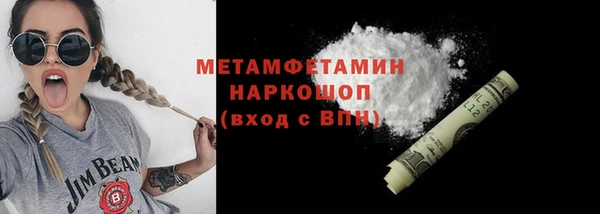 гашишное масло Абаза