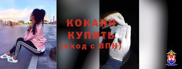 ПСИЛОЦИБИНОВЫЕ ГРИБЫ Семикаракорск