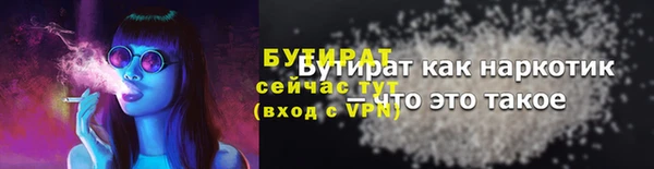 стаф Абдулино