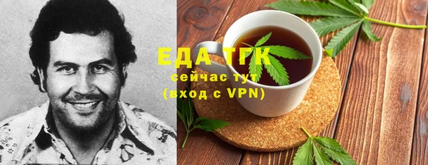 ПСИЛОЦИБИНОВЫЕ ГРИБЫ Семикаракорск