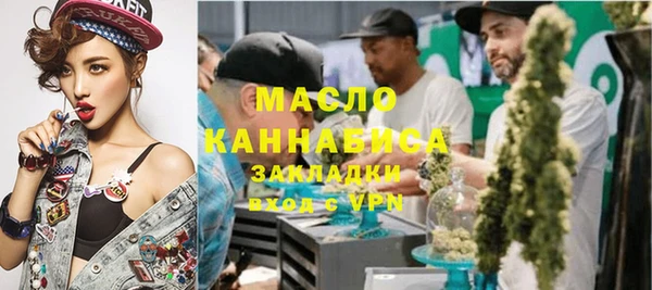 MDMA Абинск
