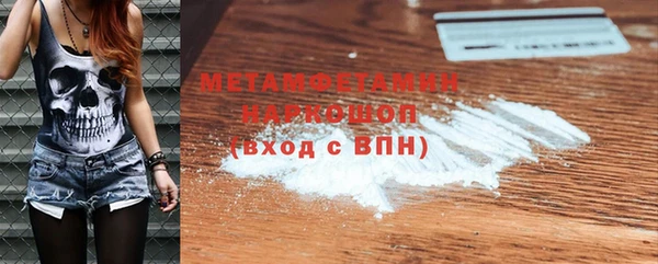 гашишное масло Абаза