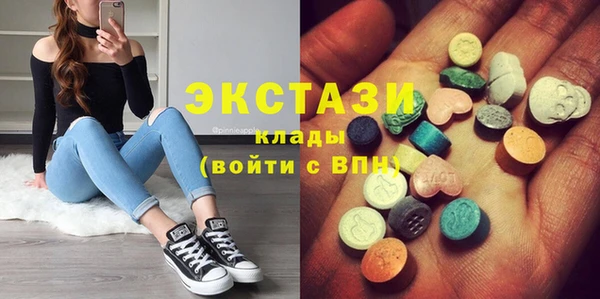 стаф Абдулино