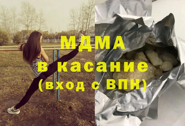 стаф Абдулино