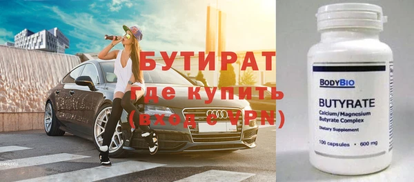 ПСИЛОЦИБИНОВЫЕ ГРИБЫ Семикаракорск