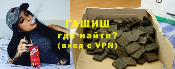 гашишное масло Абаза