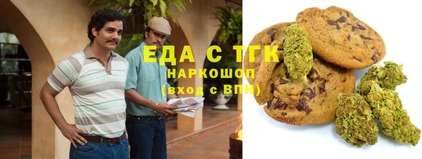 синтетический гашиш Семилуки