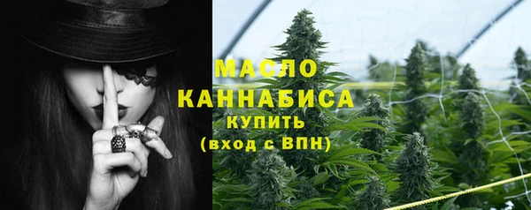 гашишное масло Абаза
