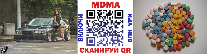 MDMA молли  хочу   Агрыз 