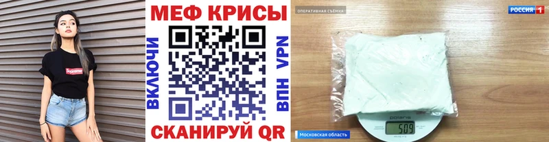 МЯУ-МЯУ 4 MMC  Агрыз 