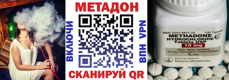 гидра вход  где найти   Агрыз  Метадон methadone 