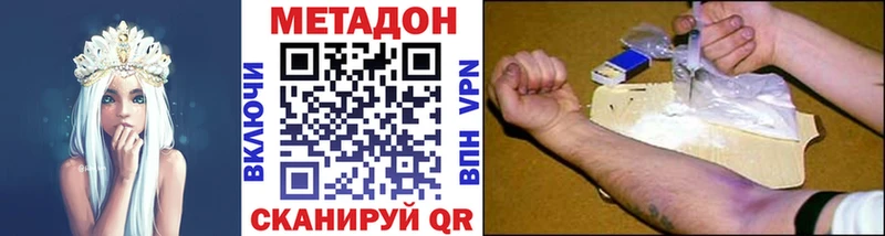 Метадон мёд Агрыз