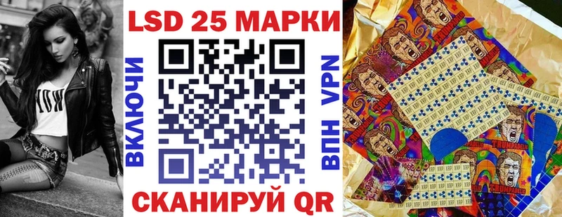 блэк спрут вход Агрыз Марки NBOMe 1500мкг